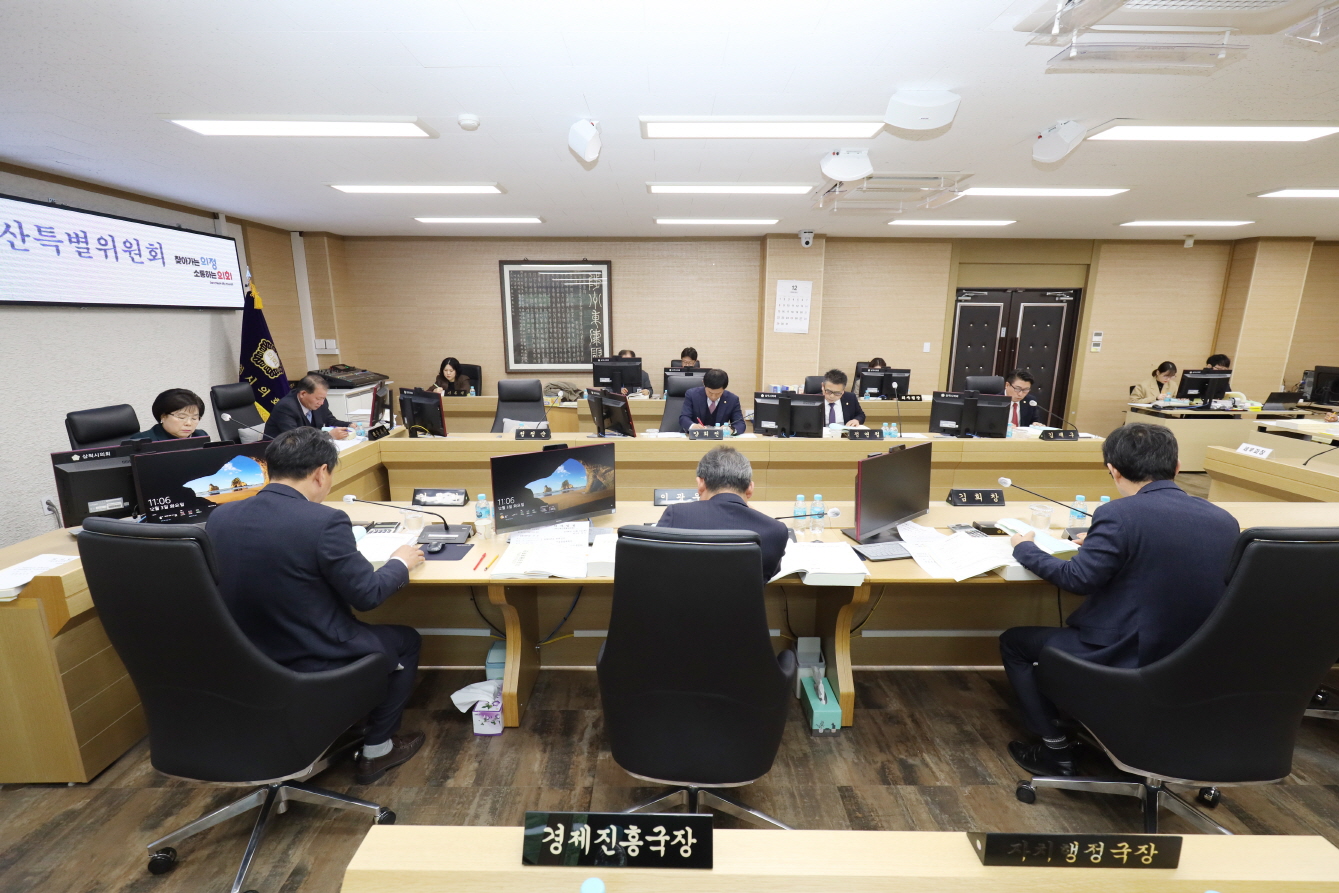 제259회 제2차 정례회 예산결산특별위원회 제3차회의 이미지(4)