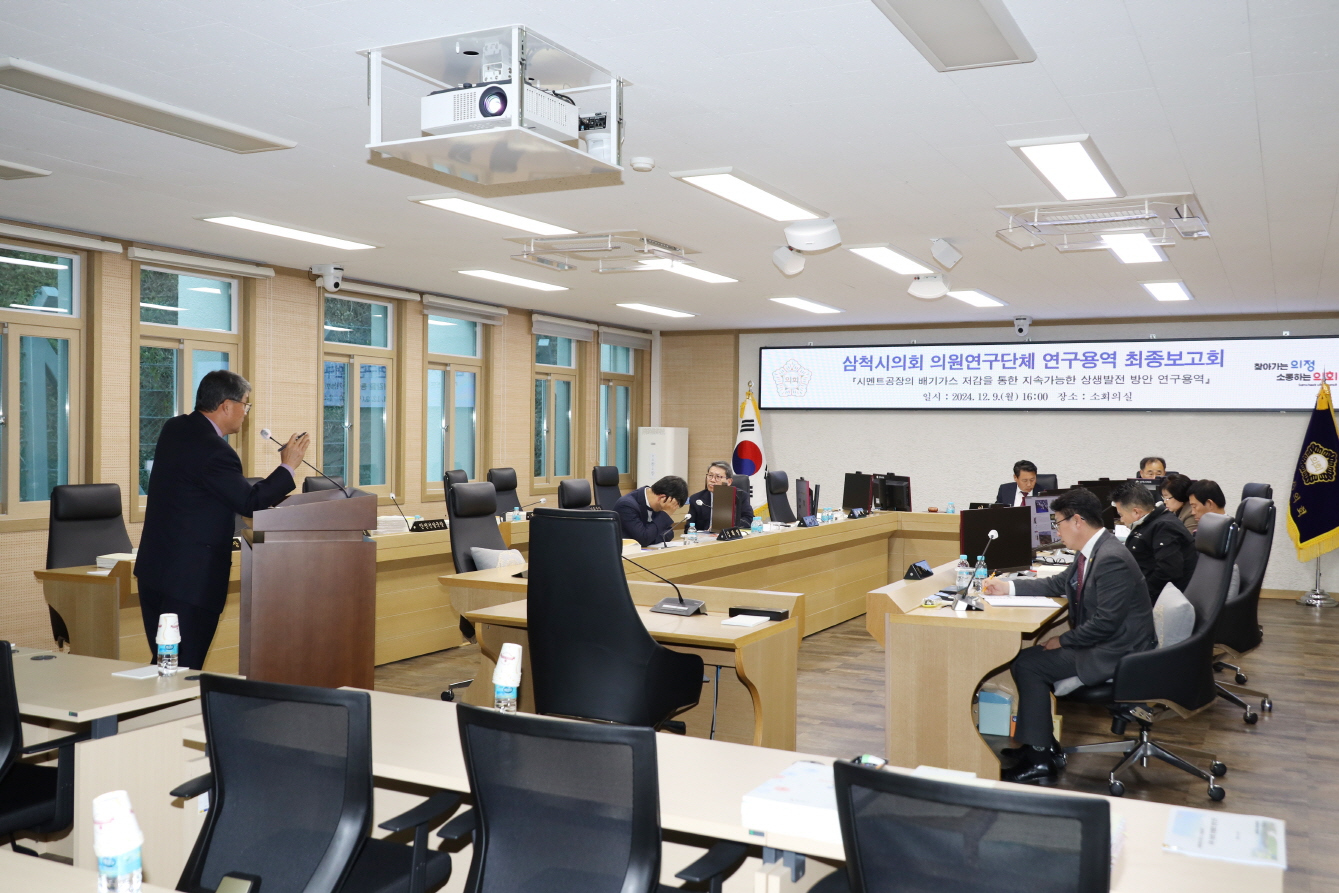 제259회 제2차 정례회 예산결산특별위원회 제7차 회의 이미지(1)