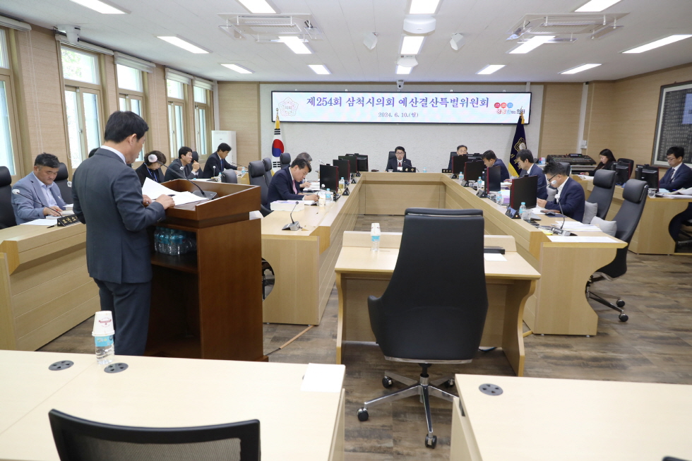 제254회 제1차 정례회 예산결산특별위원회 제1차회의 이미지(4)