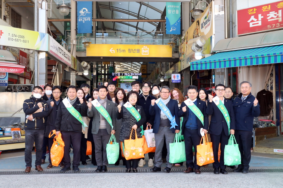설 명절 맞이 위문 및 장보기 캠페인 이미지(1)