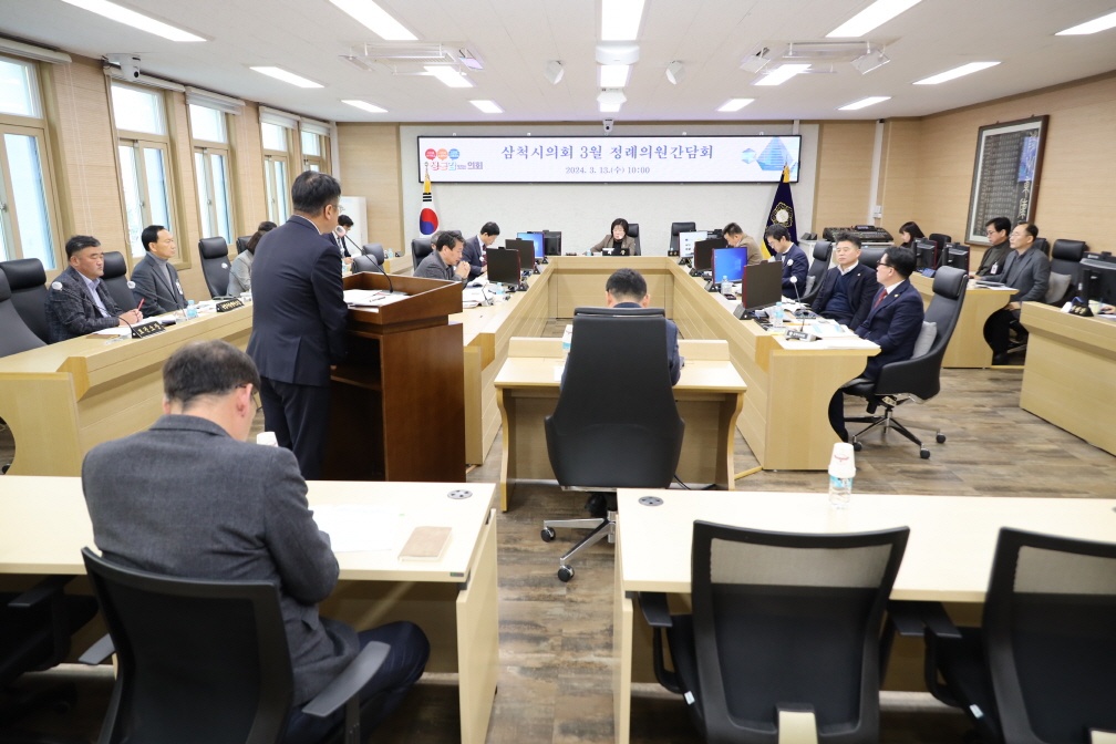 3월 정례의원간담회 이미지(4)