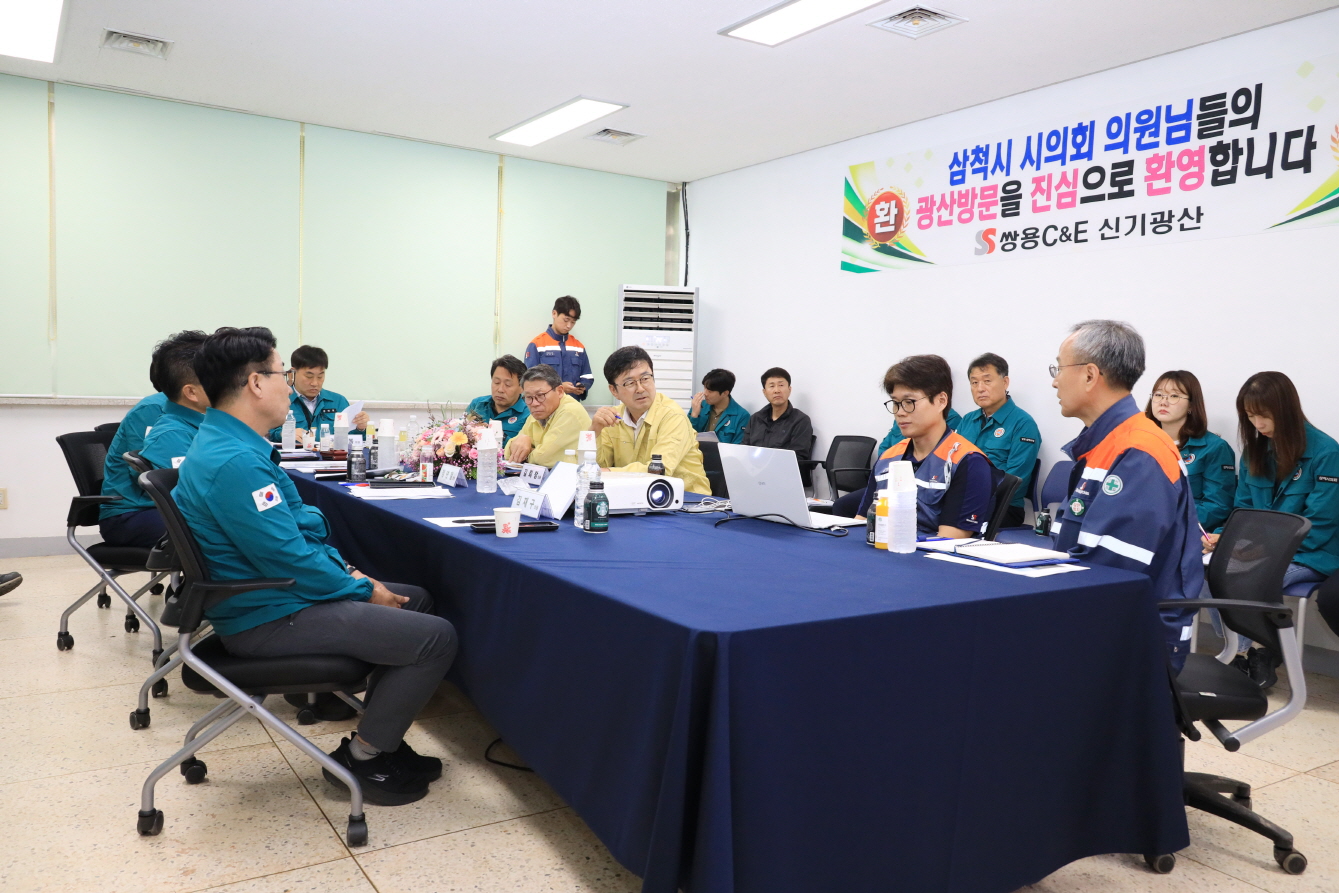 제266회 임시회 기업체 및 주요사업장 답사(2일차) 이미지(1)