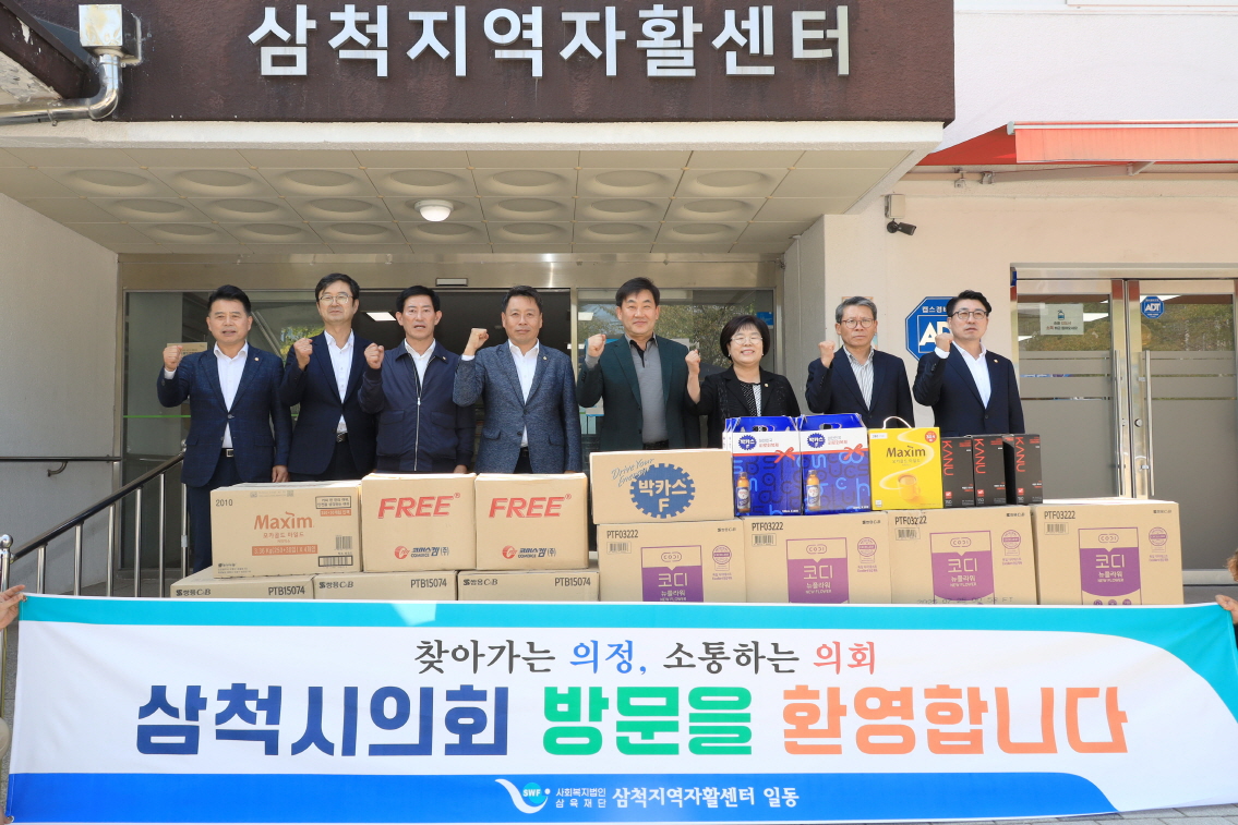 전통시장 장보기 및 시설 위문 방문 이미지(1)