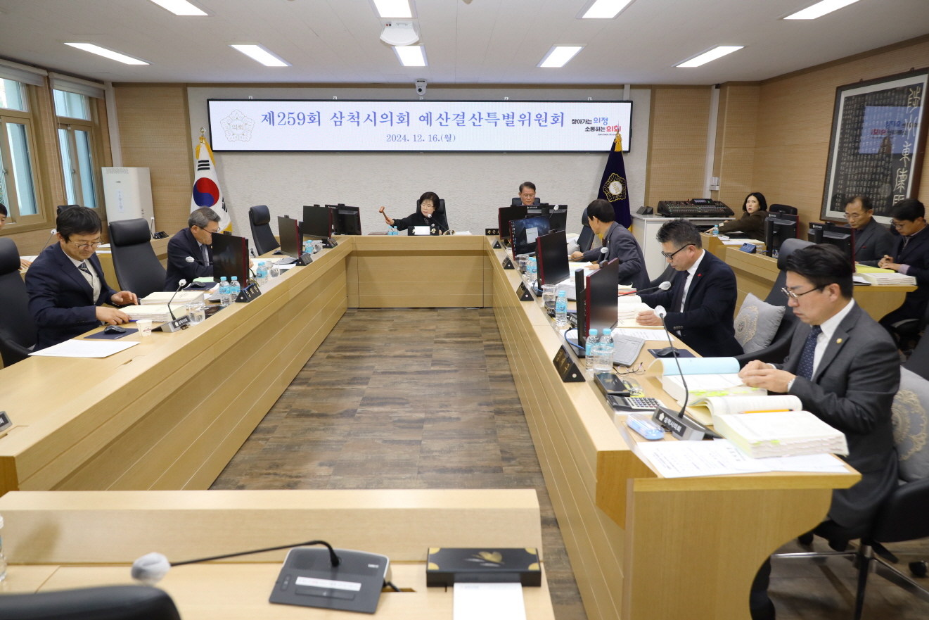 제259회 제2차 정례회 예산결산특별위원회 제11차 회의 이미지(2)