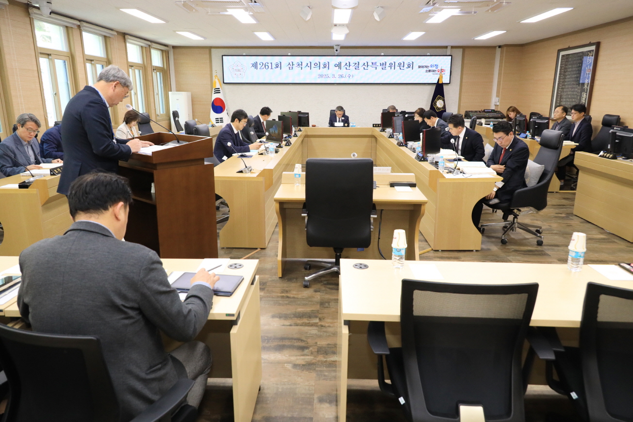 제261회 임시회 예산결산특별위원회 제3차회의 이미지(3)