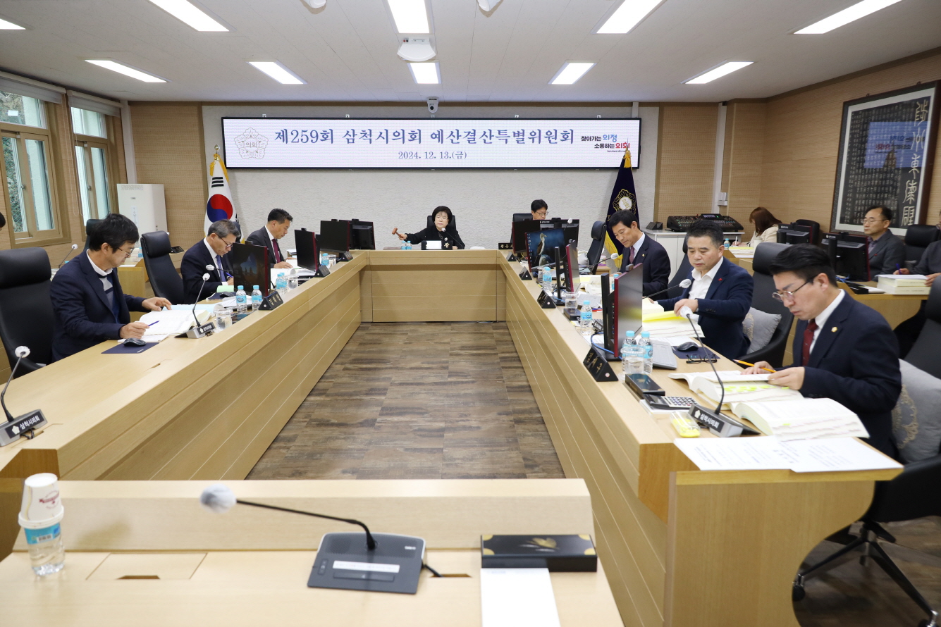 제259회 제2차 정례회 예산결산특별위원회 제10차 회의 이미지(2)