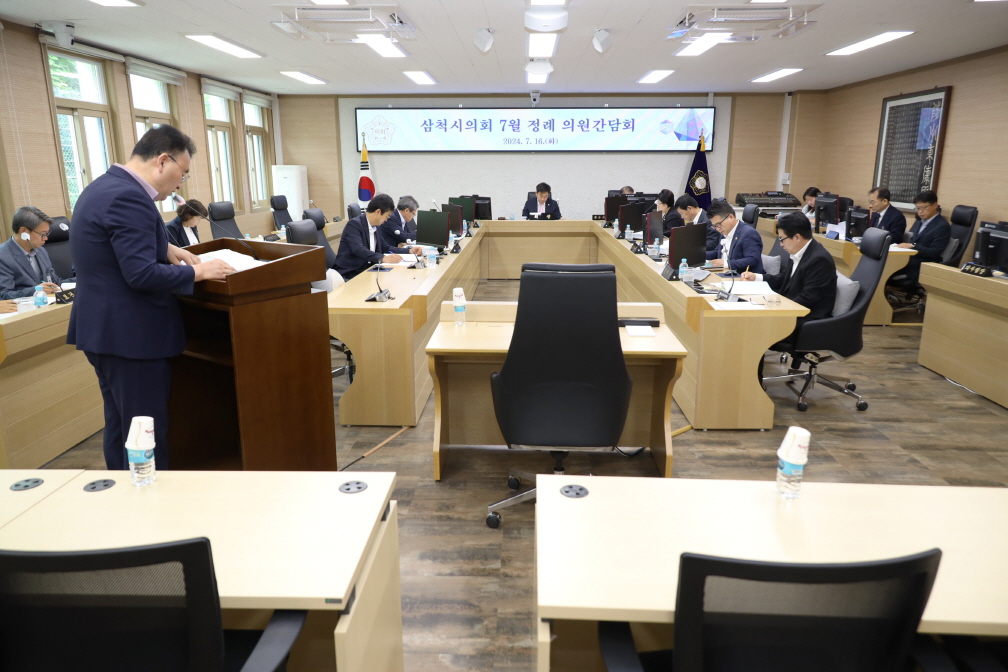 7월 정례의원간담회 이미지(1)