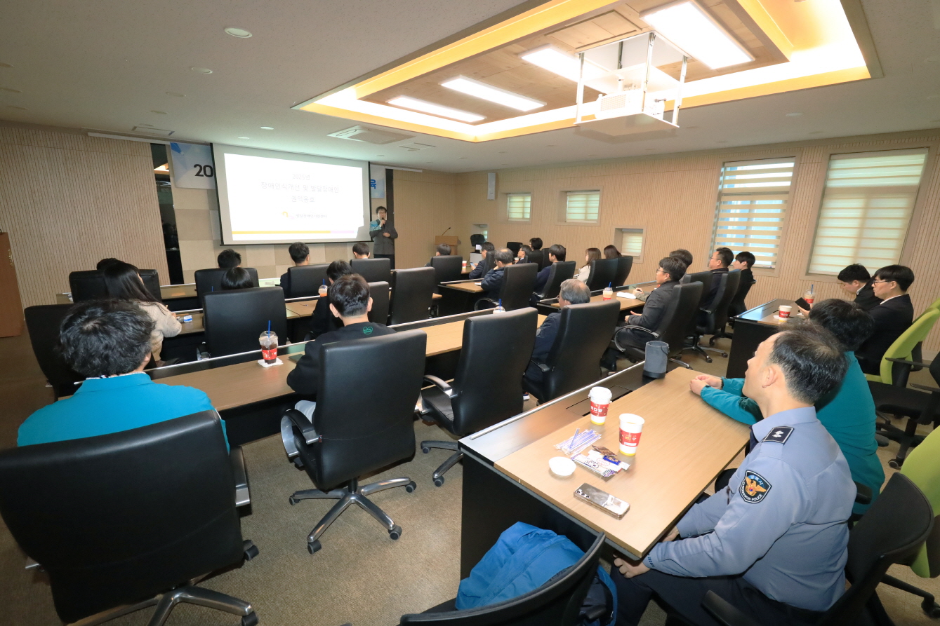 2025년 삼척시의회 장애인식개선교육 이미지(3)