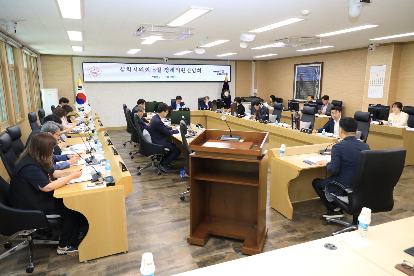 5월 정례의원간담회 이미지(2)