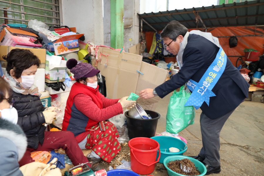 설 명절 맞이 위문 및 장보기 캠페인 이미지(4)