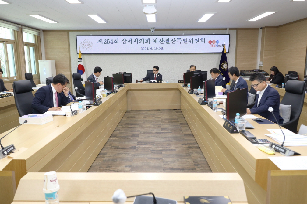 제254회 제1차 정례회 예산결산특별위원회 제1차회의 이미지(1)