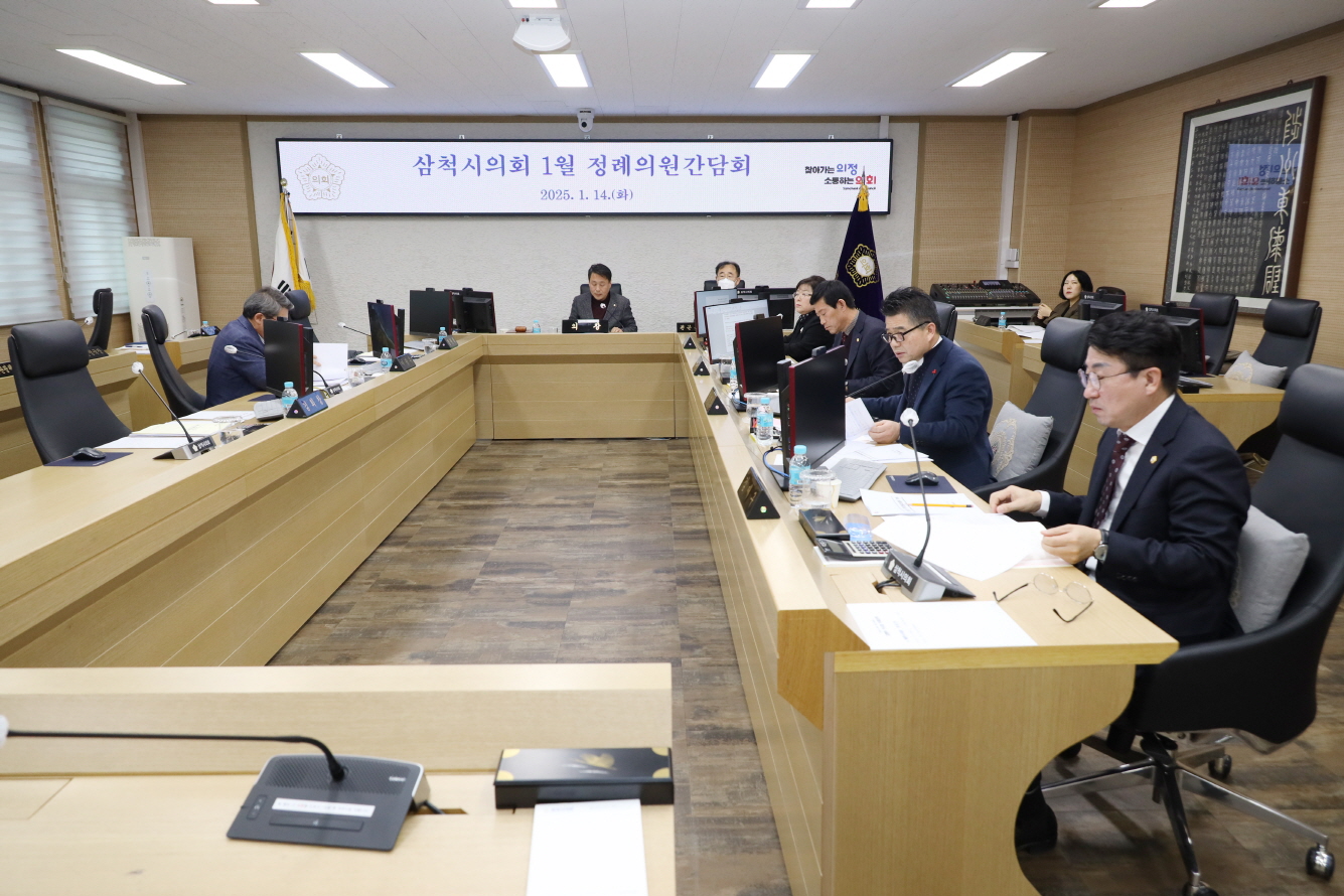 1월 정례의원간담회 및 폐광반대 성명서 발표 이미지(3)