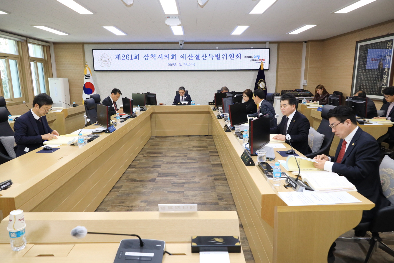 제261회 임시회 예산결산특별위원회 제3차회의 이미지(2)