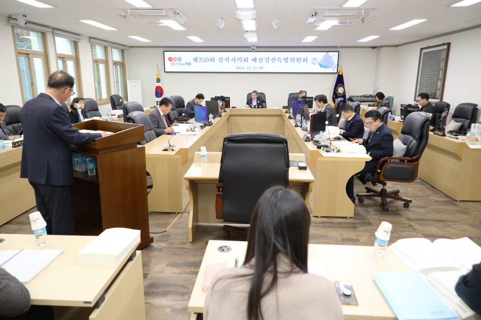 제250회 제2차 정례회 예산결산특별위원회 제9차 회의 이미지(3)