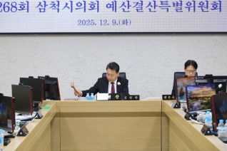 제268회 제2차 정례회 예산결산특별위원회 제7차회의 대표이미지