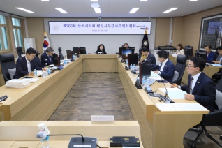 제263회 제1차 정례회 행정사무감사특별위원회 5일차 대표이미지