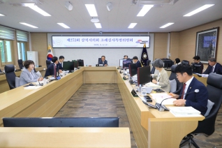 제273회 제1차 정례회 조례심사특별위원회 제1차회의 대표이미지