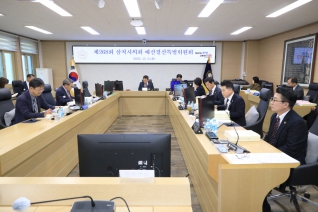 제268회 제2차 정례회 예산결산특별위원회 제3차회의 대표이미지