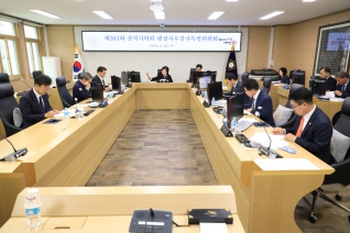 제263회 제1차 정례회 행정사무감사특별위원회 제2차회의 대표이미지