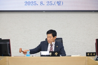 제265회 임시회 예산결산특별위원회 제1차회의 대표이미지