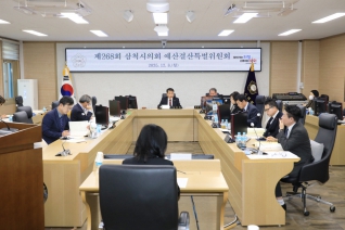 제268회 제2차 정례회 예산결산특별위원회 제6차회의 대표이미지