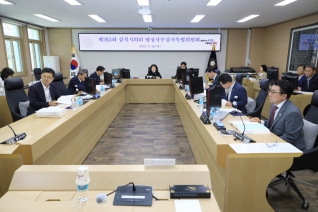 제263회 제1차 정례회 행정사무감사특별위원회 4일차 대표이미지
