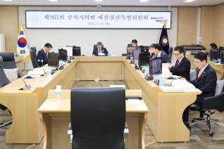 제261회 임시회 예산결산특별위원회 제2차회의 대표이미지