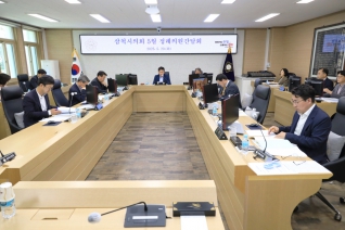 5월 정례의원간담회 대표이미지
