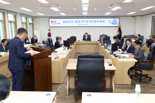 제245회 제1차 정례회 행정사무감사 제7일차 대표이미지