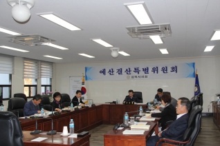 제190회 삼척시의회 정례회 예산결산특별위원회 제1차회의 대표이미지