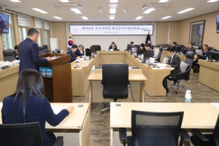 제268회 제2차 정례회 예산결산특별위원회 제9차회의 대표이미지