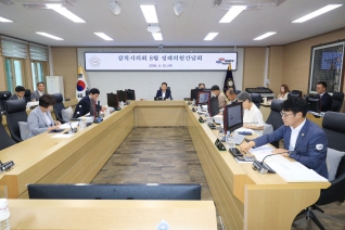 8월 정례의원간담회 대표이미지
