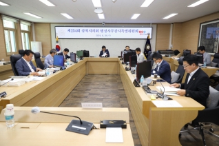 제254회 제1차 정례회 행정사무감사 제7일차 대표이미지