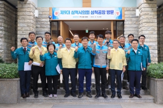 제266회 임시회 기업체 및 주요사업장 답사(1일차) 대표이미지