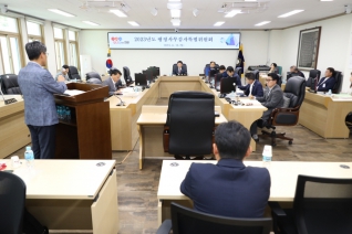 제245회 제1차 정례회 행정사무감사 제5일차 대표이미지