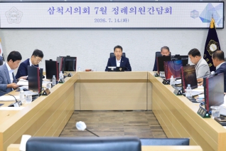 7월 정례의원간담회 대표이미지