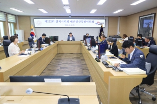 제272회 삼척시의회 임시회 예산결산특별위원회 제2차회의 대표이미지