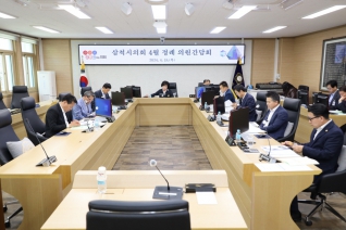 4월 정례 의원간담회 대표이미지