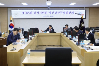 제268회 제2차 정례회 예산결산특별위원회 제7차회의 대표이미지