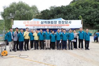 제266회 임시회 기업체 및 주요사업장 답사(4일차) 대표이미지