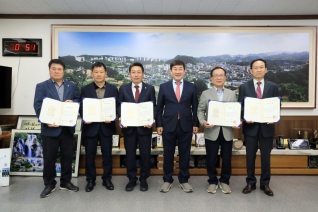 2025회계연도 결산검사위원 위촉식 대표이미지