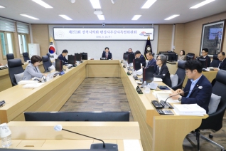 제273회 제1차 정례회 행정사무감사특별위원회 제4일차 대표이미지