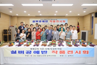 기관방문 대표이미지