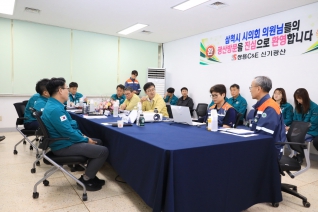 제266회 임시회 기업체 및 주요사업장 답사(2일차) 대표이미지