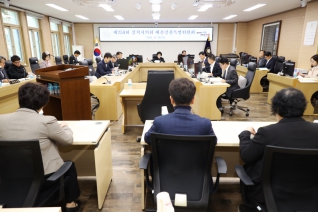 제259회 제2차 정례회 예산결산특별위원회 제1차 회의 대표이미지