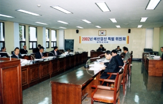 제73회 정례회(2002년 예산결산특별위원회<2>) 대표이미지