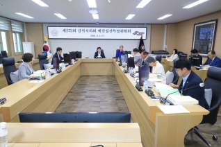 제272회 삼척시의회 임시회 예산결산특별위원회 제1차회의 대표이미지