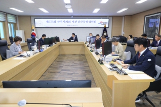 제273회 제1차 정례회 예산결산특별위원회 제1차회의 대표이미지