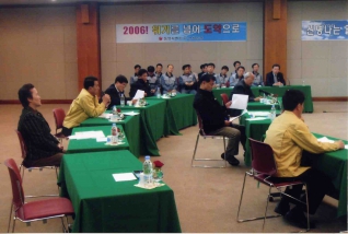 광산업체 및 주요사업장답사(동양시멘트(주)제1광업소)<1> 대표이미지
