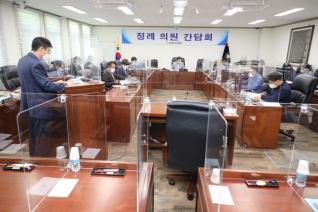 5월 정례 의원간담회 대표이미지